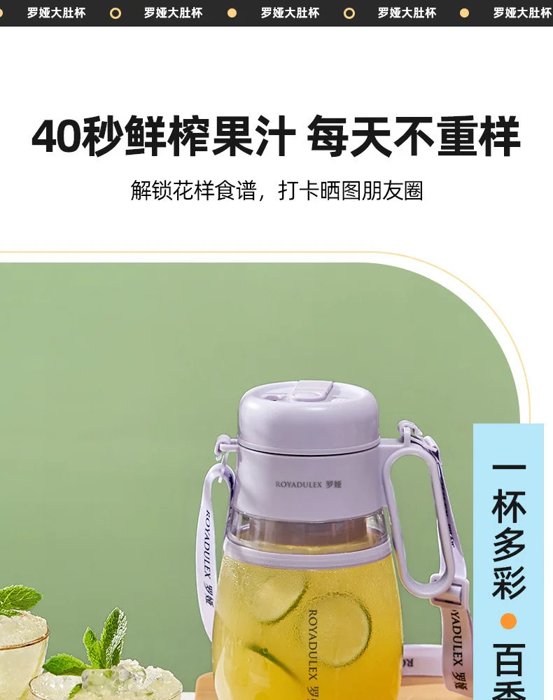 BlendMate Juice Bucket Pro