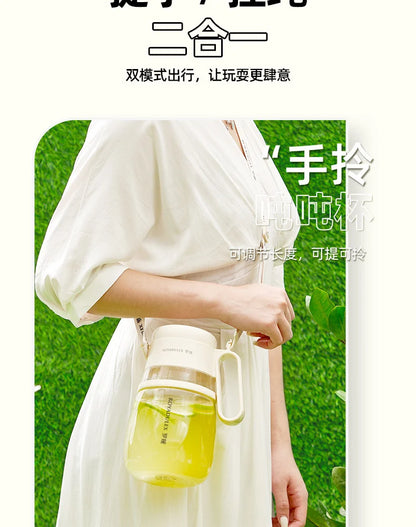 BlendMate Juice Bucket Pro