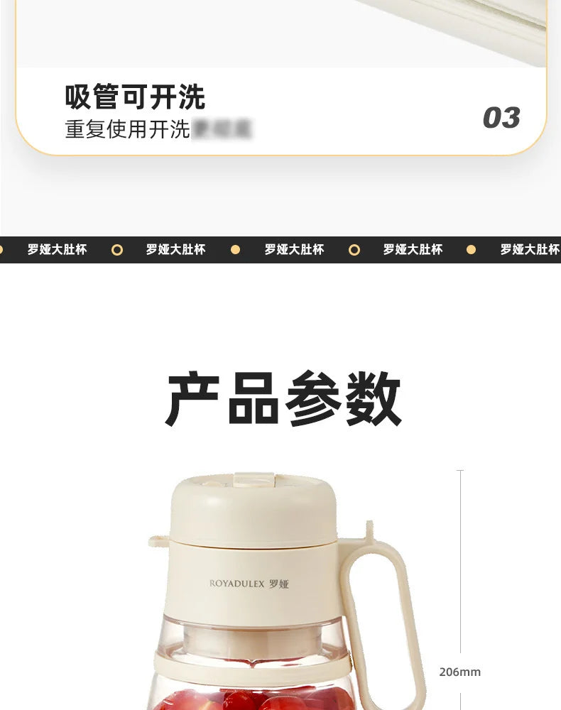 BlendMate Juice Bucket Pro