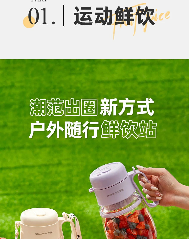 BlendMate Juice Bucket Pro