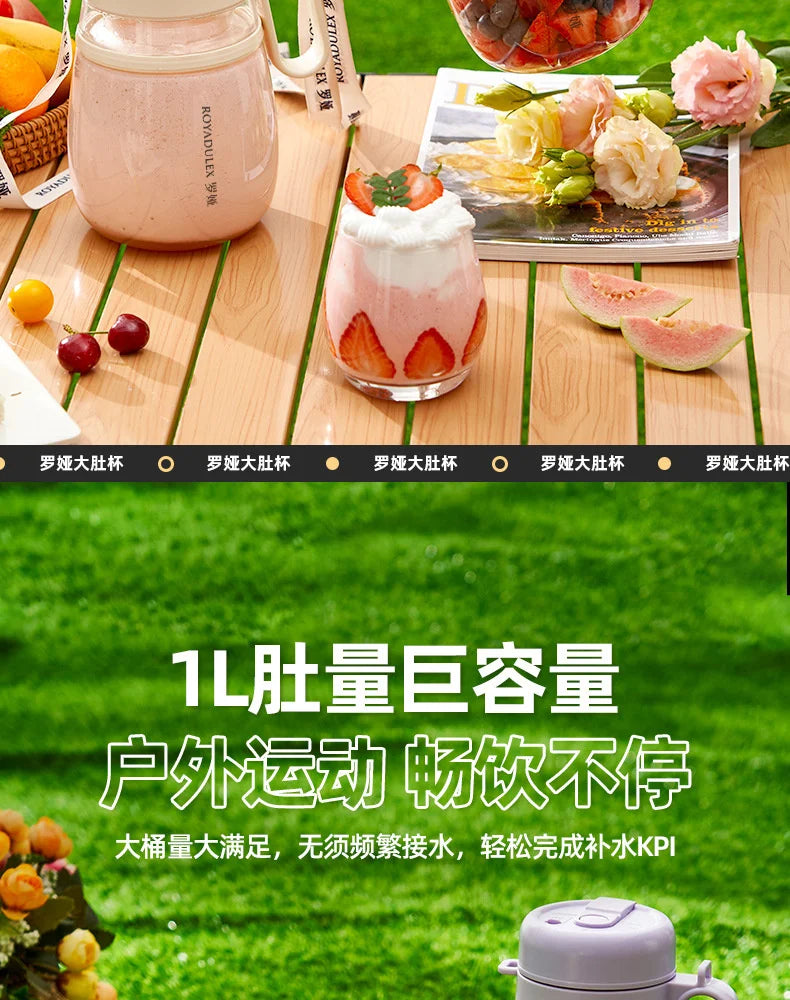 BlendMate Juice Bucket Pro