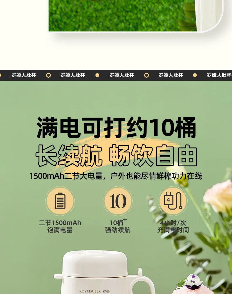 BlendMate Juice Bucket Pro