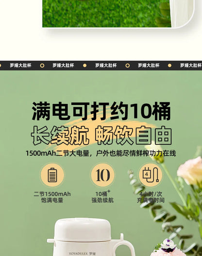 BlendMate Juice Bucket Pro