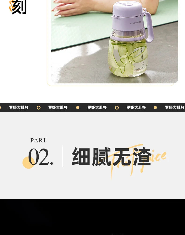 BlendMate Juice Bucket Pro