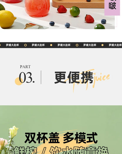 BlendMate Juice Bucket Pro