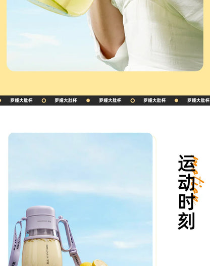 BlendMate Juice Bucket Pro